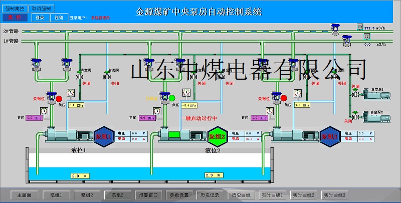 煤矿泵房自动排水系统,矿用泵房自动排水系统厂家