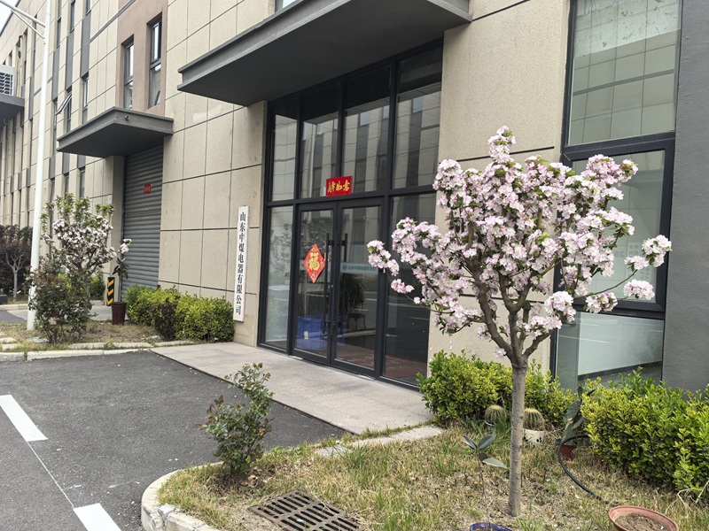 山东中煤电器有限公司地址